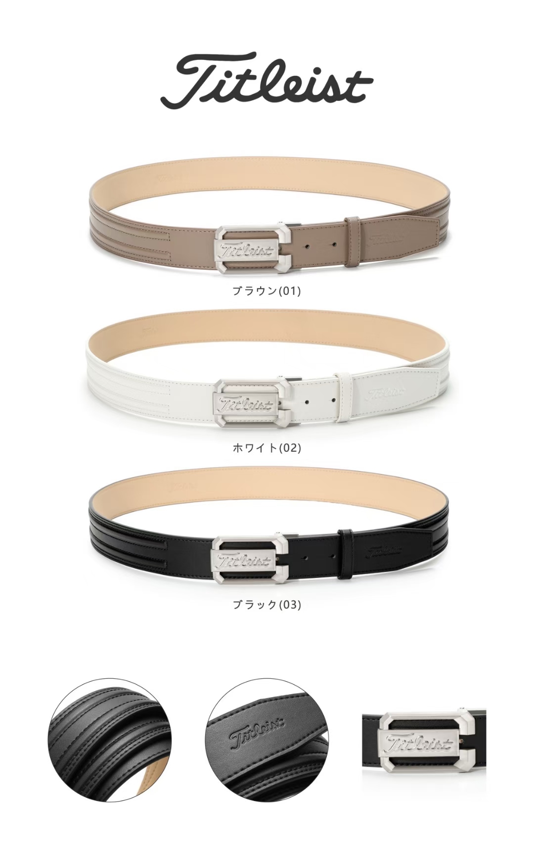 Titleist golf belt