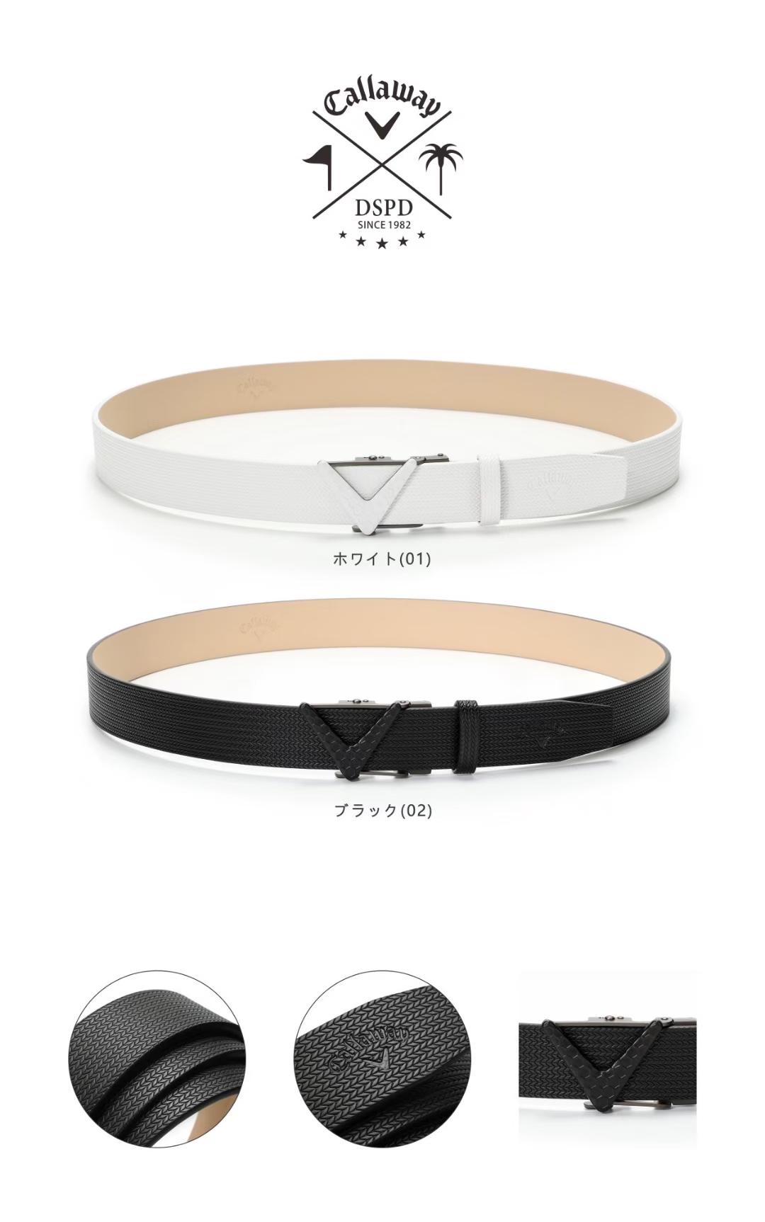 Callaway logo belt