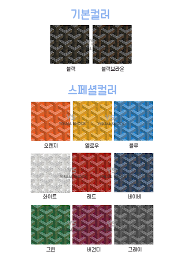 Array