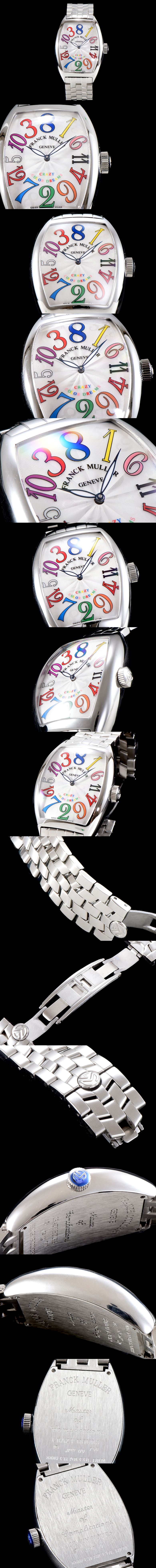 [FRANCK MULLER]프랭크뮬러 크레이지아워-21 8880 CH
