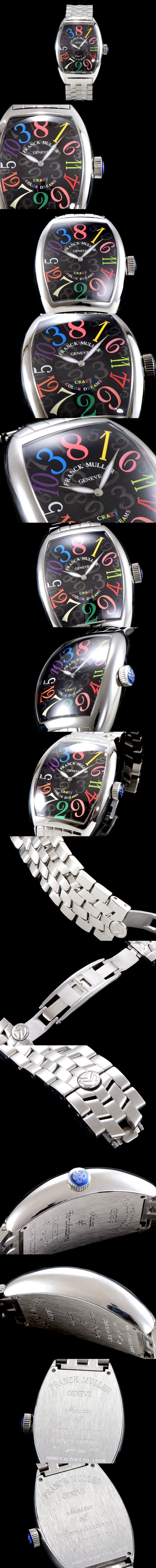 [FRANCK MULLER]프랭크뮬러 크레이지아워-22 8880 CH