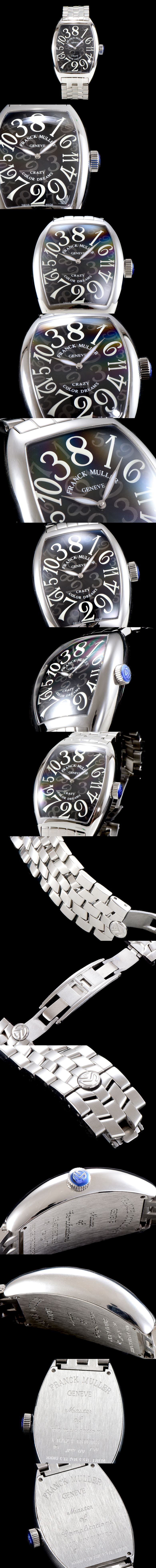 [FRANCK MULLER]프랭크뮬러 크레이지아워-23 8880 CH