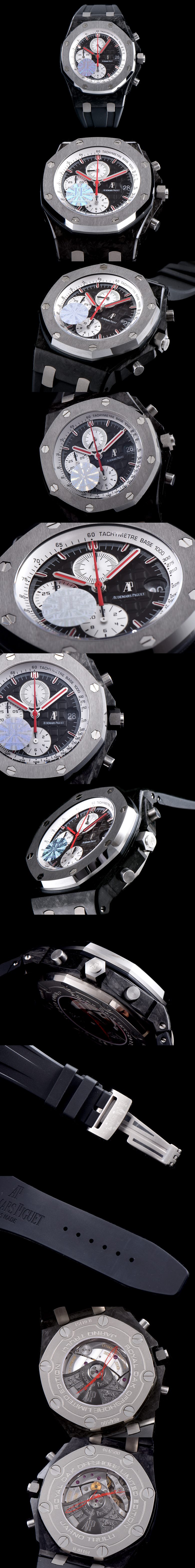 [Audemars Piguet]오데마피게 로얄오크 오프쇼어 26202AU.OO.D002CA.01