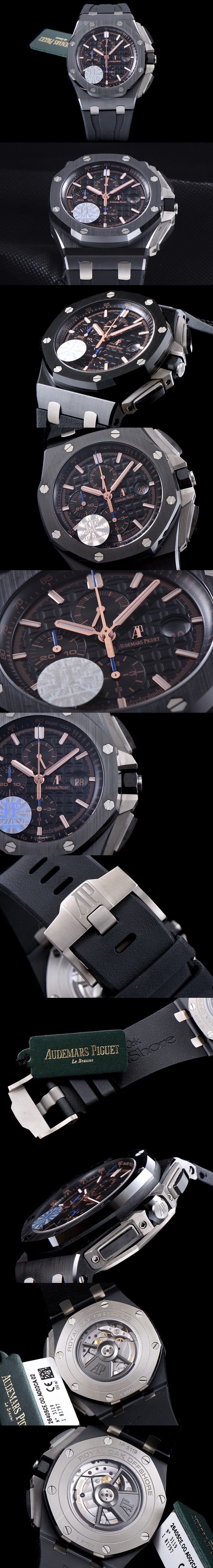 [Audemars Piguet]오데마피게 로얄오크 오프쇼어 칼리버 26405CE.OO.A002CA.02