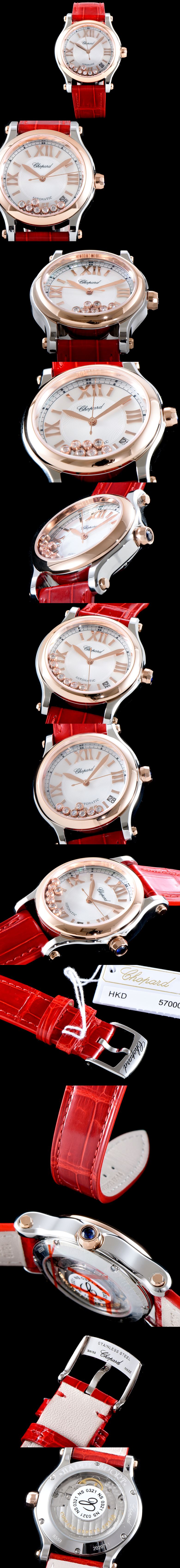 [Chopard]쇼파드 해피다이아몬드-126 278559-6008