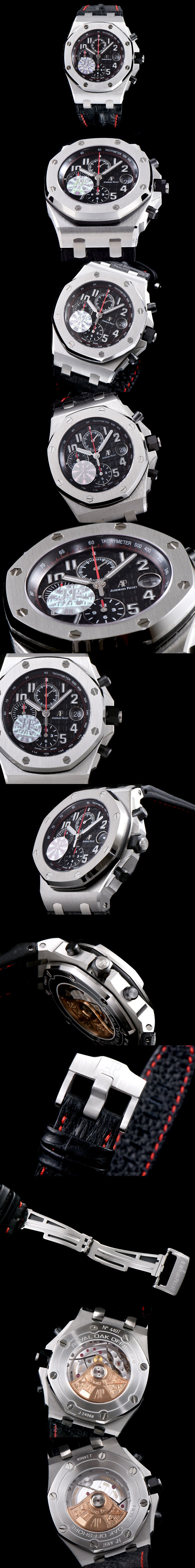 [Audemars Piguet]오데마피게 로얄오크 오프쇼어 칼리버 26470ST.OO.A101CR.01