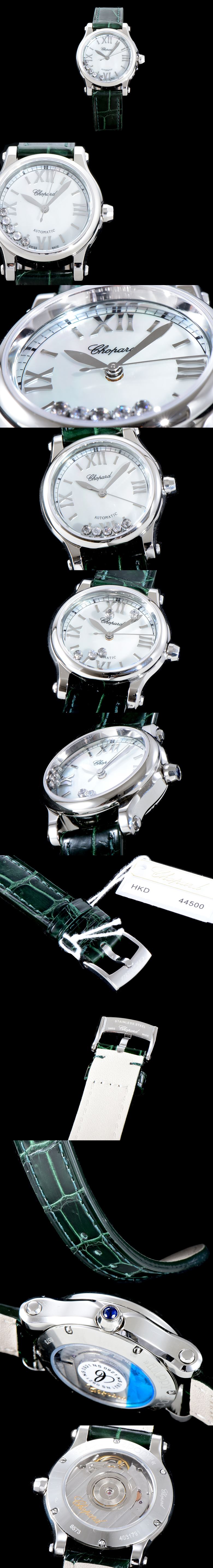 [Chopard]쇼파드 해피다이아몬드-130 278509-3001 30mm