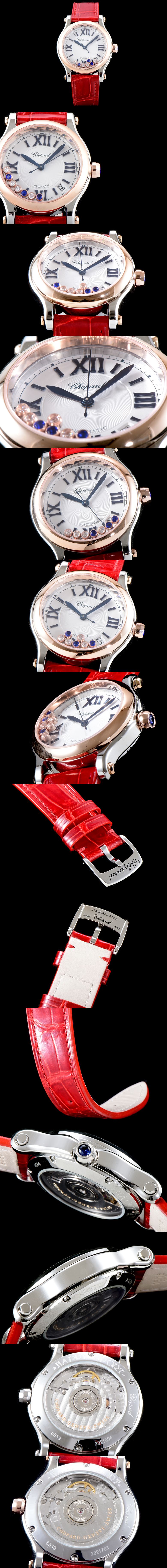 [Chopard]쇼파드 해피다이아몬드-136 278559-6008