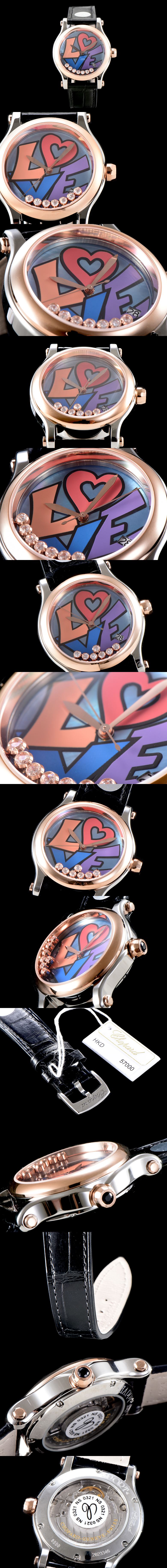 [Chopard]쇼파드 해피다이아몬드-136 278559-6008