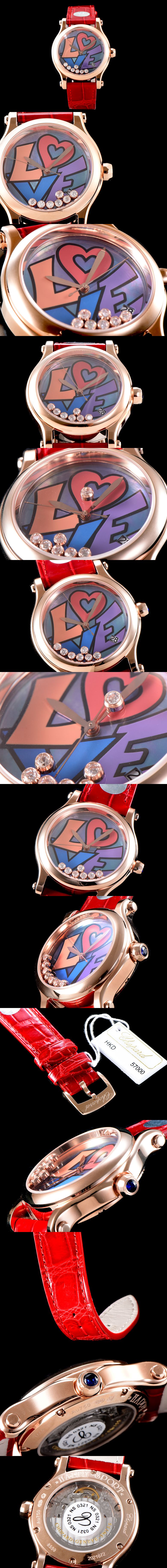[Chopard]쇼파드 해피다이아몬드-139 278559-3020