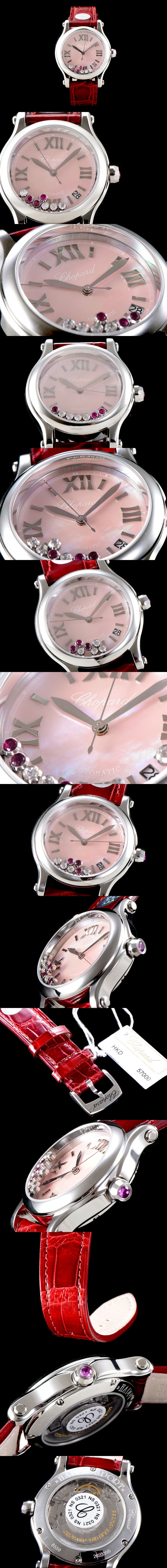 [Chopard]쇼파드 해피다이아몬드-142