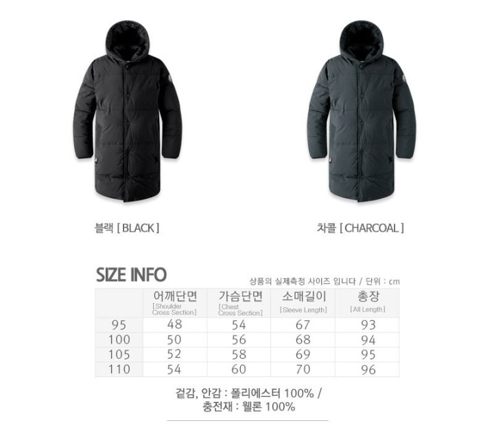 MONCLER 몽클레어 삼색 포인트 롱 후드 패딩